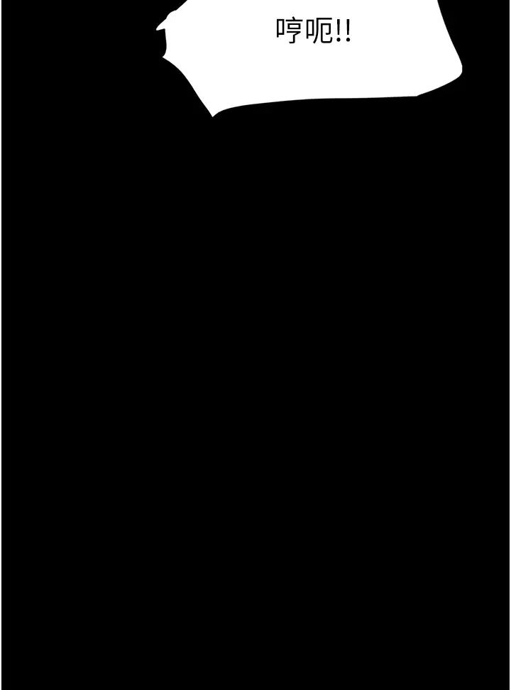 韶恩第13話-妳其實忘不瞭我吧?