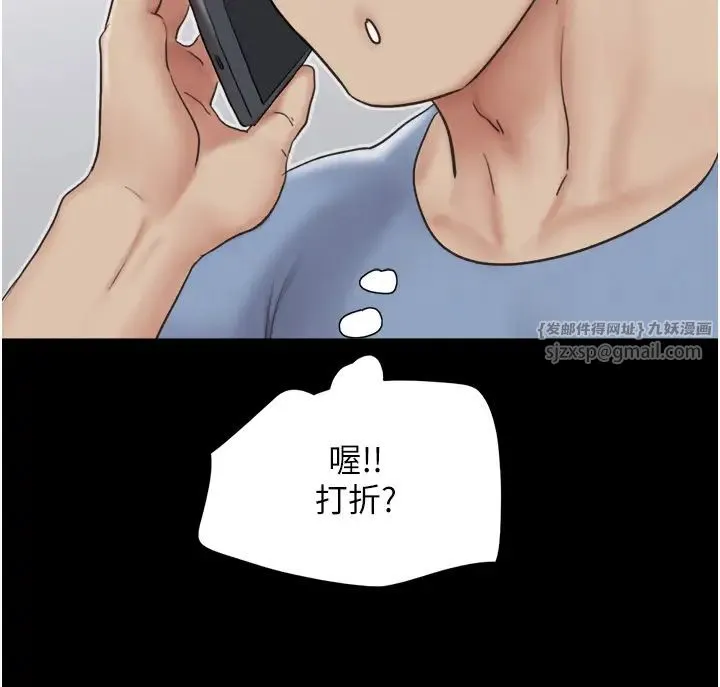 韶恩-第13話-妳其實忘不瞭我吧? - 图片 9