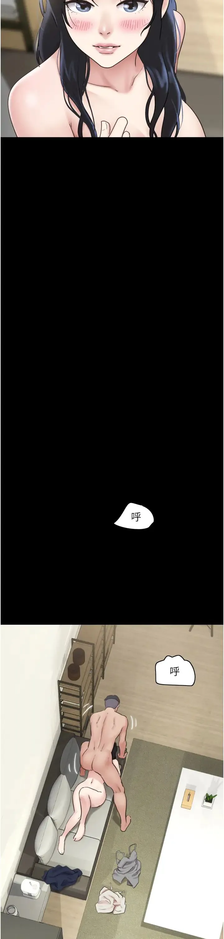 韶恩-第13話-妳其實忘不瞭我吧? - 图片 38