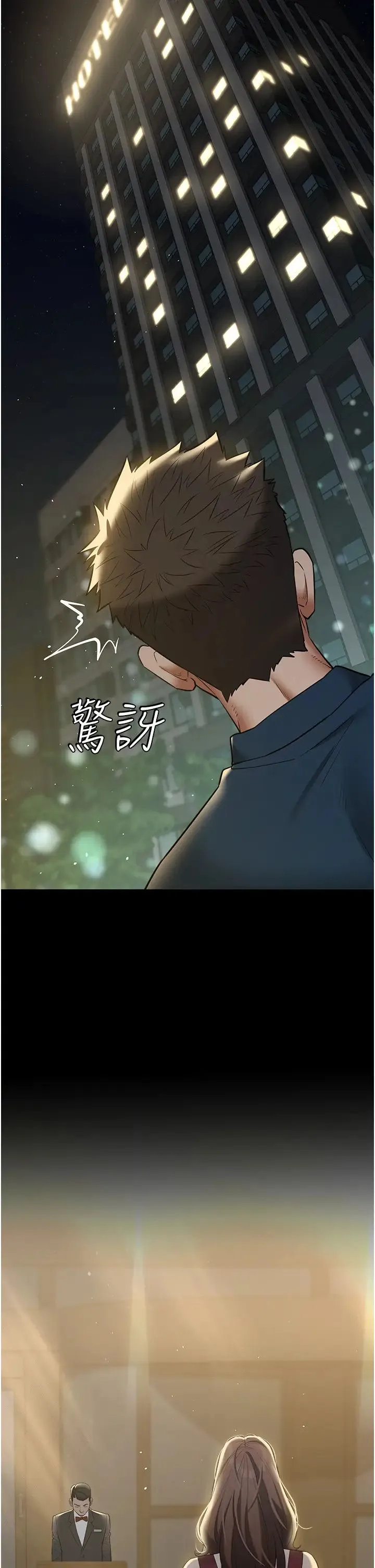 豪色復仇第29話-俏護士深喉嚨初體驗