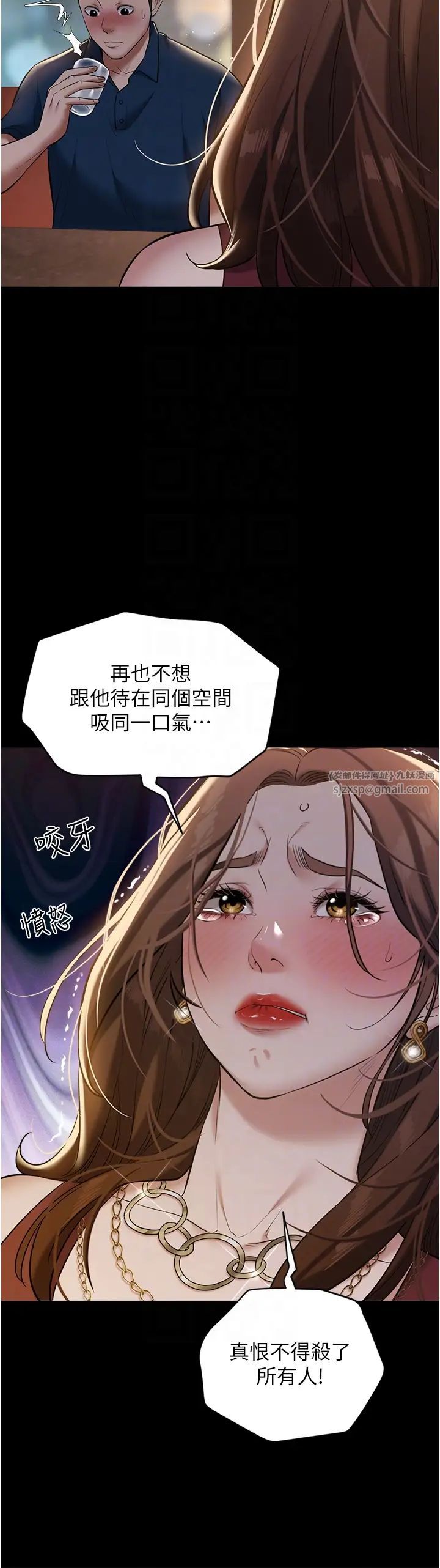 豪色復仇第29話-俏護士深喉嚨初體驗