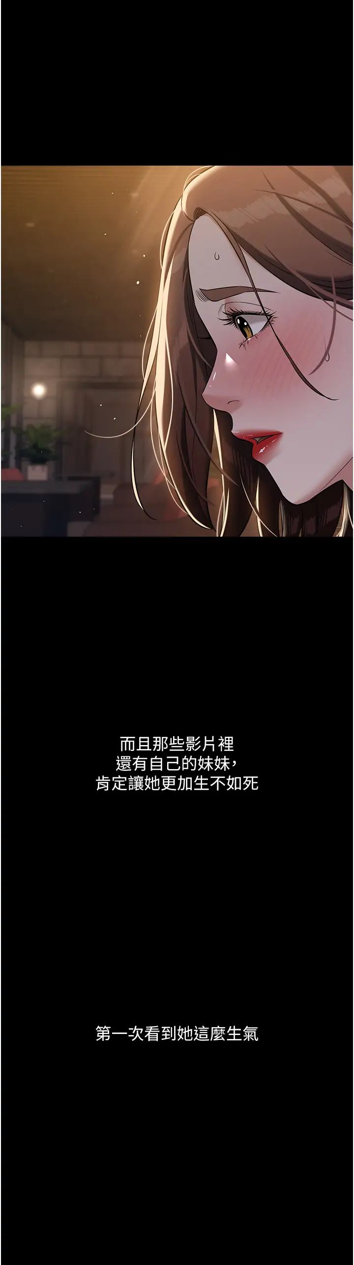 豪色復仇第29話-俏護士深喉嚨初體驗