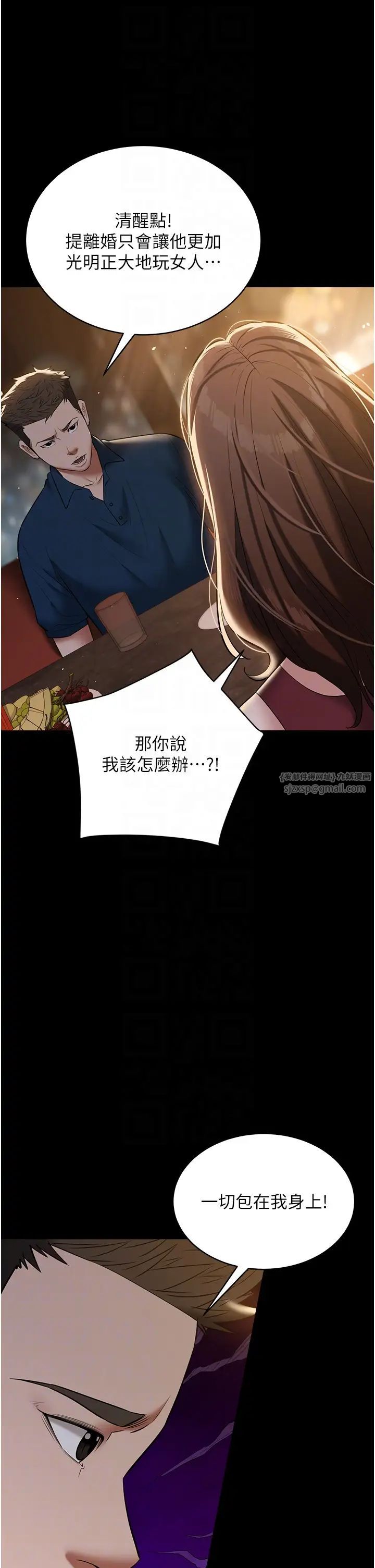 豪色復仇第29話-俏護士深喉嚨初體驗