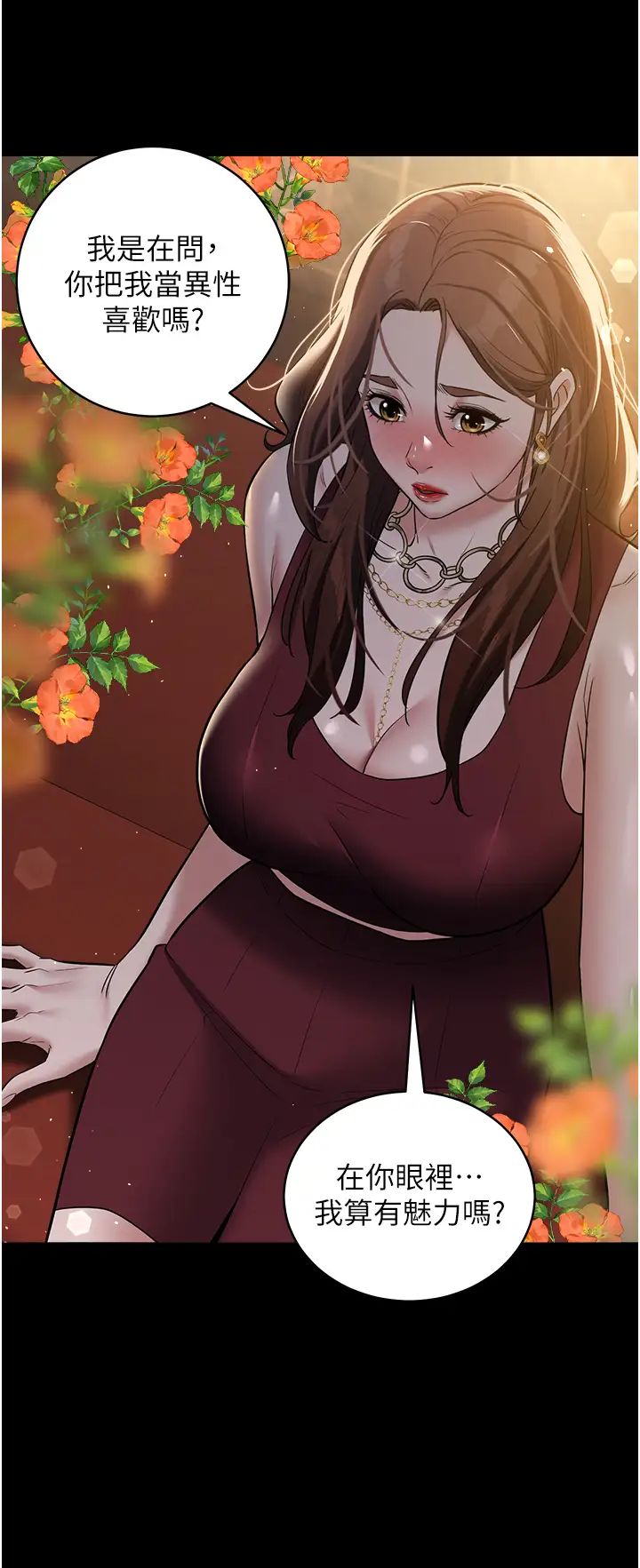 豪色復仇第29話-俏護士深喉嚨初體驗