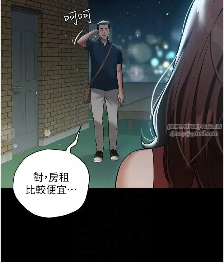 豪色復仇-第29話-俏護士深喉嚨初體驗 - 图片 34