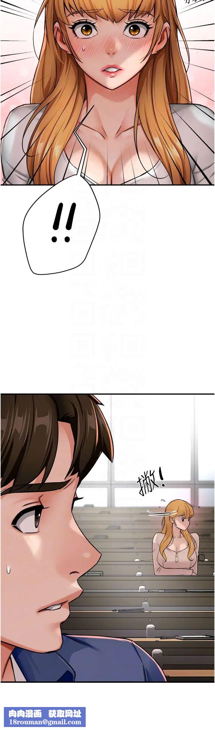 痒乐多阿姨第25話-在嘴裡的感觸依舊鮮明