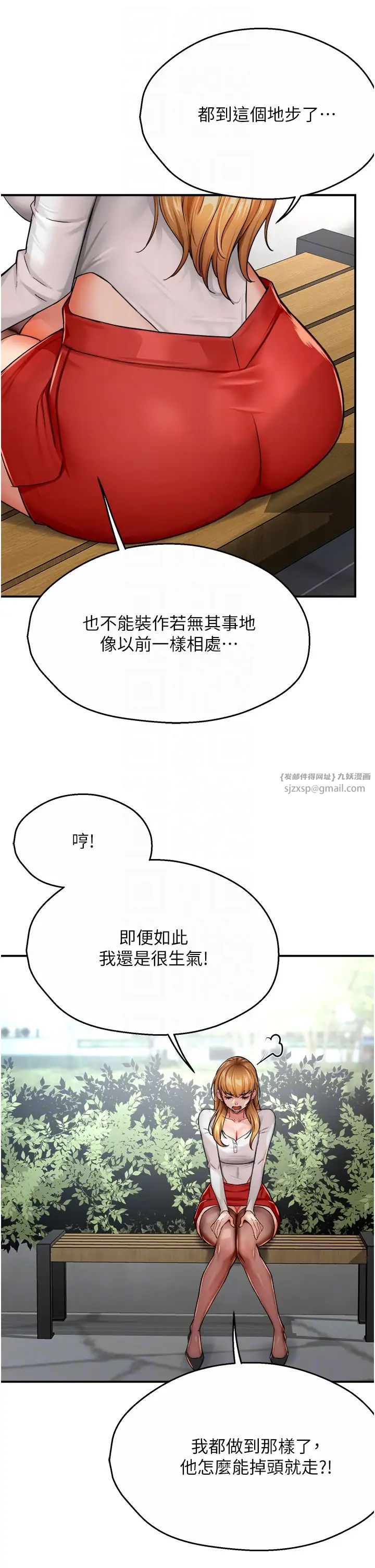 痒乐多阿姨第25話-在嘴裡的感觸依舊鮮明