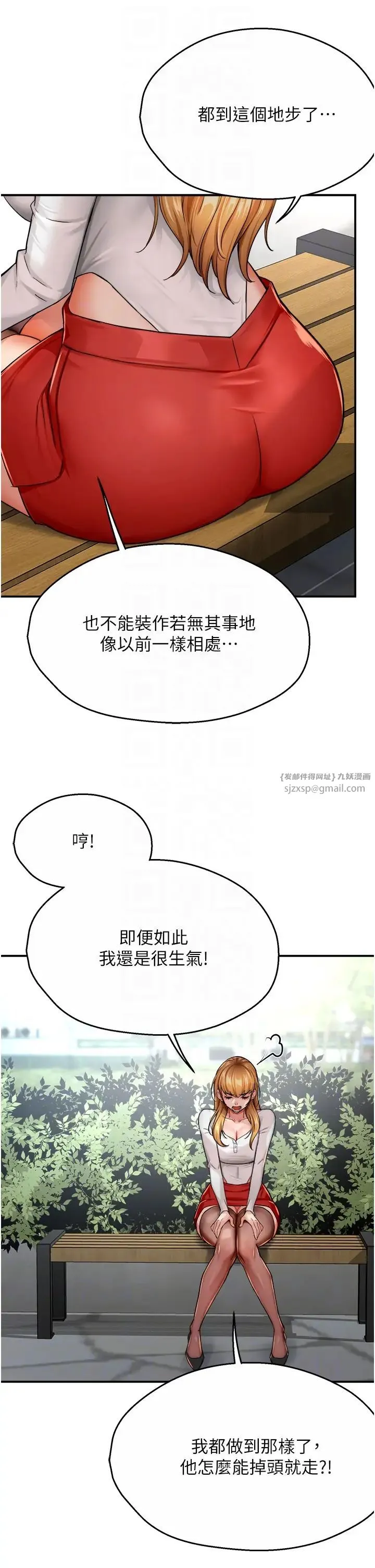 癢樂多阿姨第25話-在嘴裡的感觸依舊鮮明