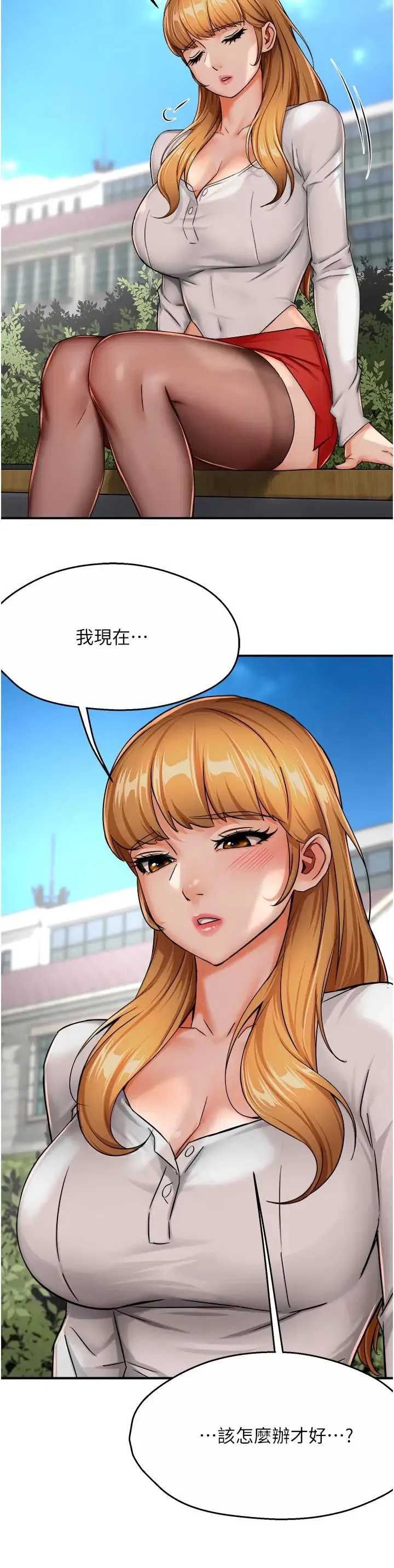 痒乐多阿姨-第25話-在嘴裡的感觸依舊鮮明 - 图片 29