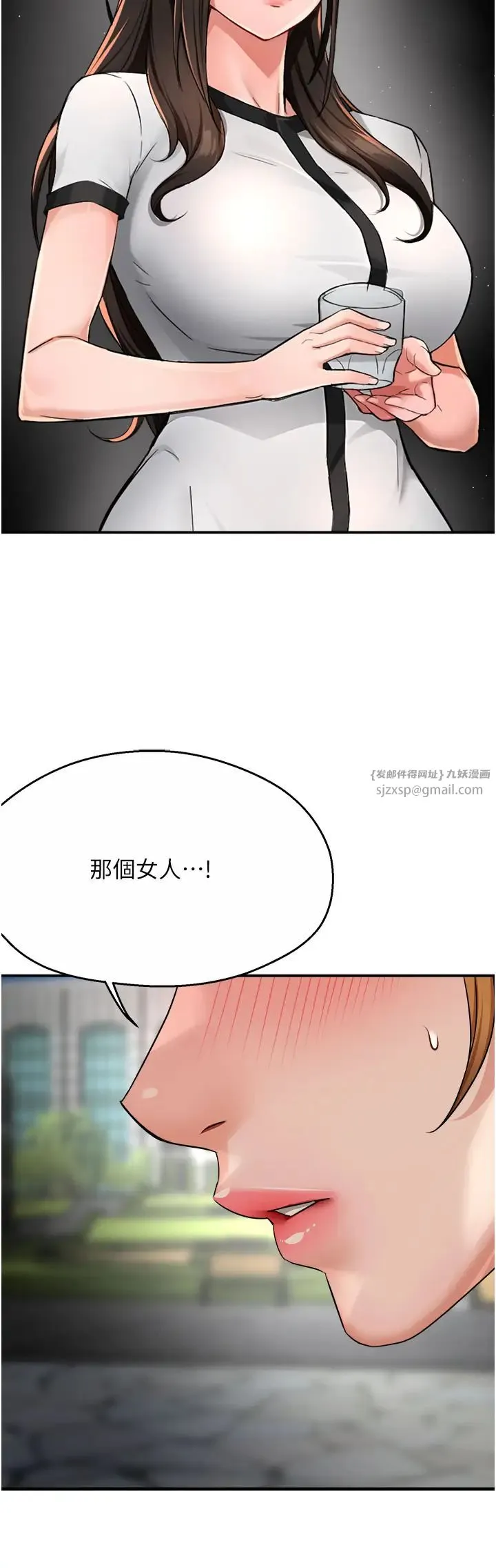 痒乐多阿姨-第25話-在嘴裡的感觸依舊鮮明 - 图片 33