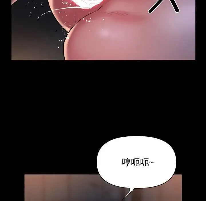 敲開你的門第101話