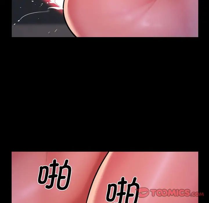 敲开你的门第101話