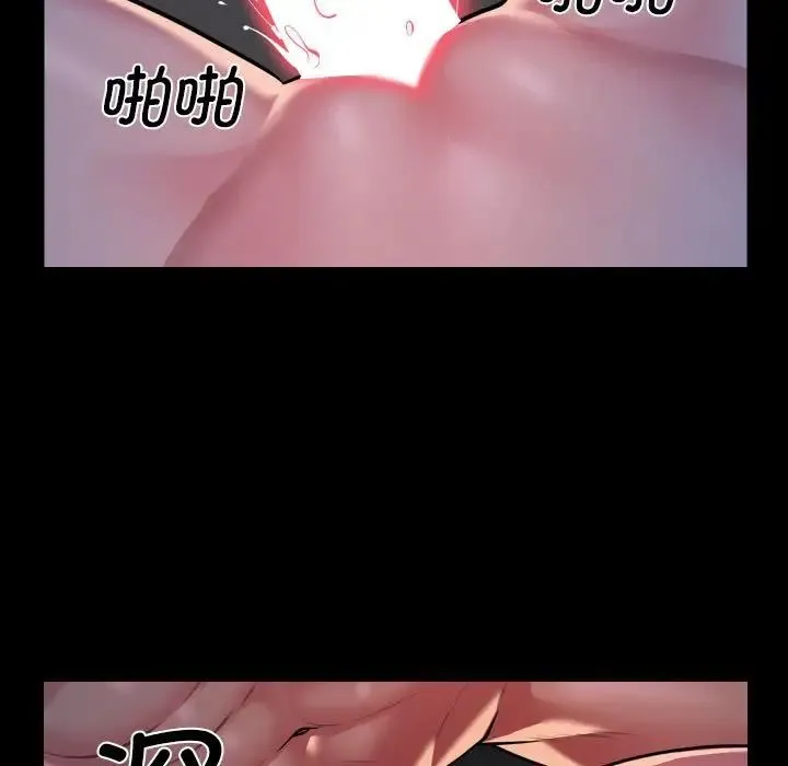 敲開你的門第101話
