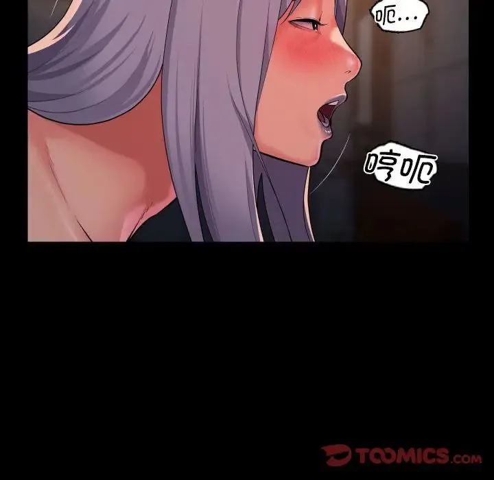 敲開你的門第101話
