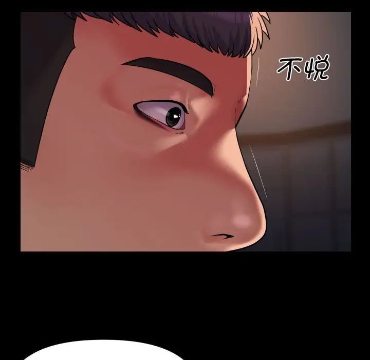 敲开你的门第101話