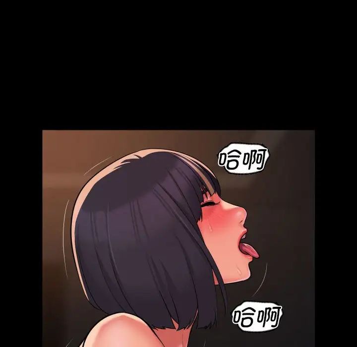 敲开你的门第101話