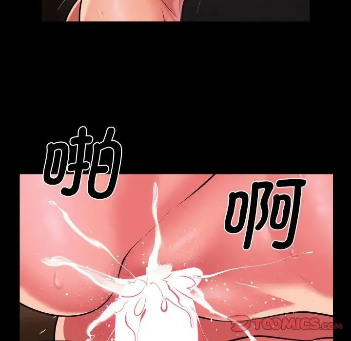 敲开你的门-第101話 - 图片 54