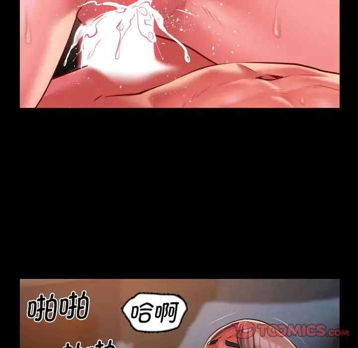 敲开你的门-第101話 - 图片 56