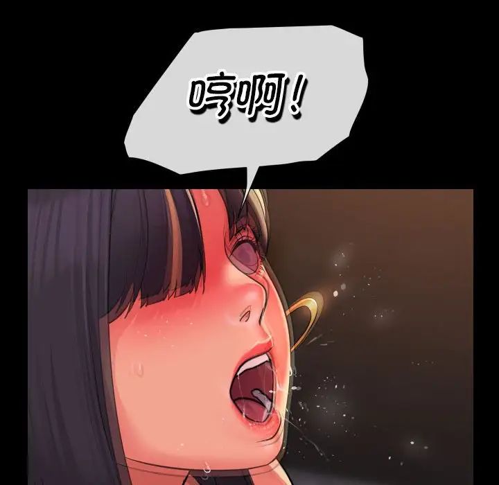 敲开你的门第101話