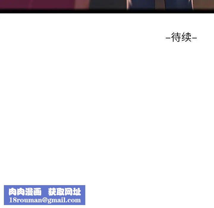 敲开你的门第101話