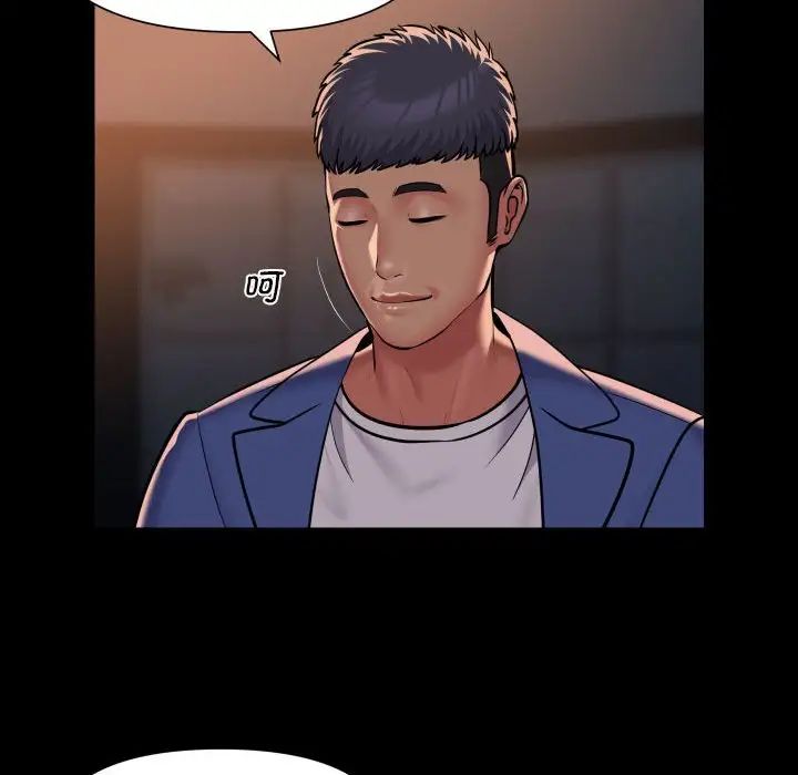 敲开你的门第102話