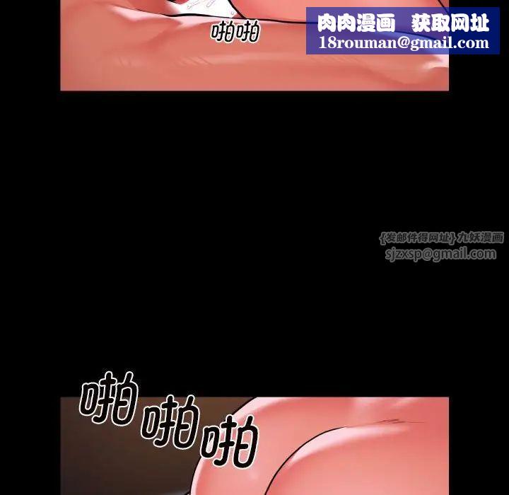 敲开你的门第102話