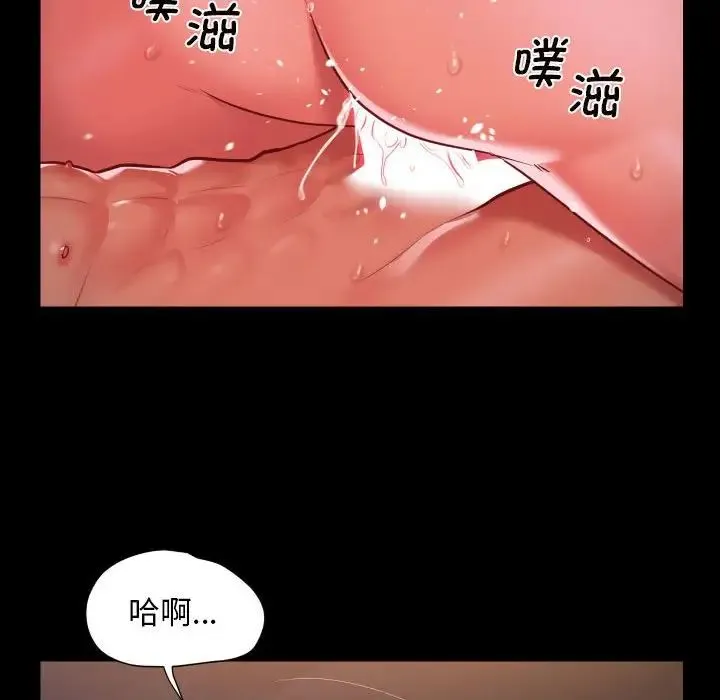 敲开你的门-第102話 - 图片 48