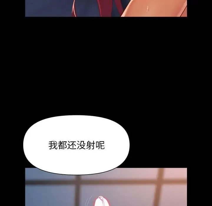 敲開你的門第102話