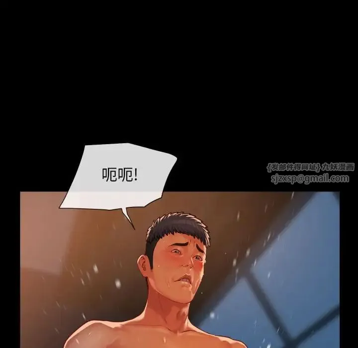 敲开你的门-第102話 - 图片 75