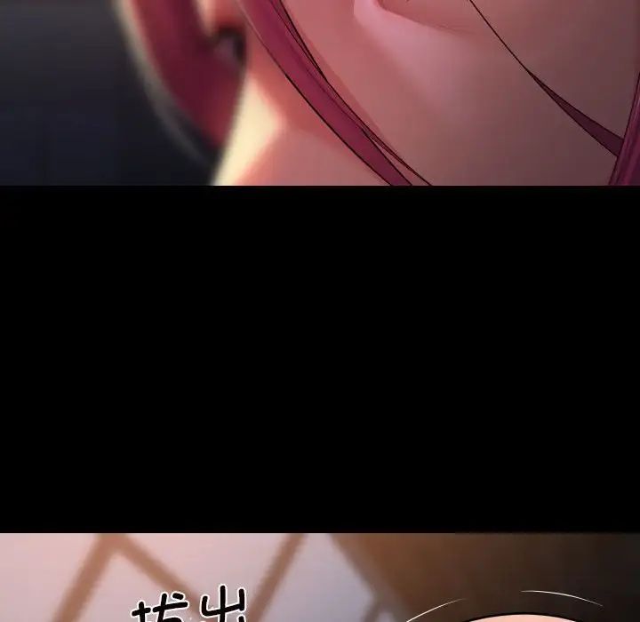 敲开你的门第102話