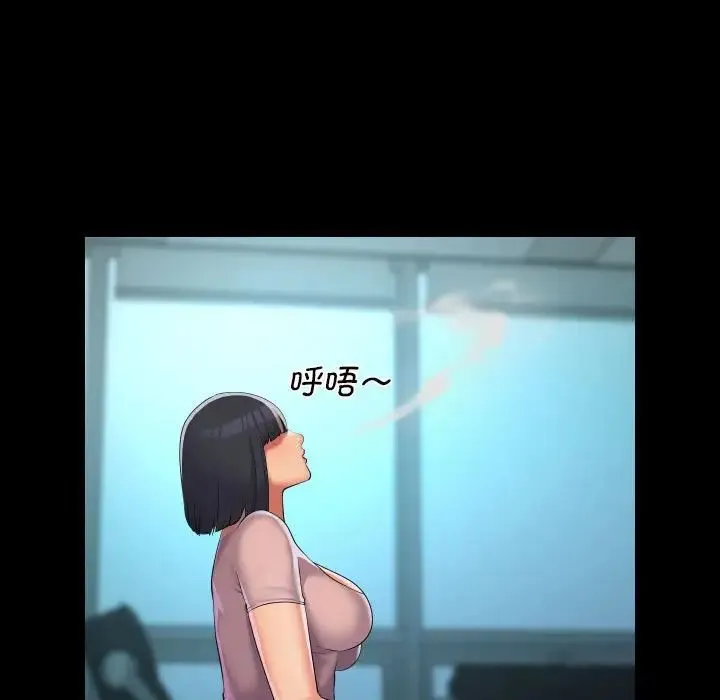 敲开你的门-第103話 - 图片 19