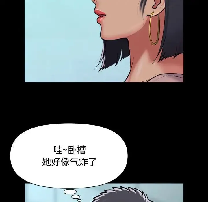 敲开你的门-第103話 - 图片 51