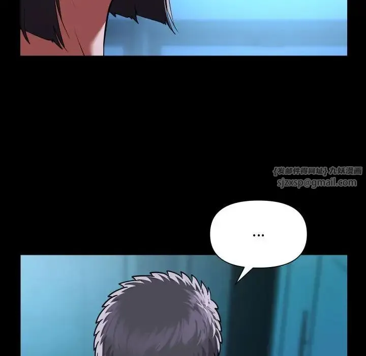 敲開你的門第103話