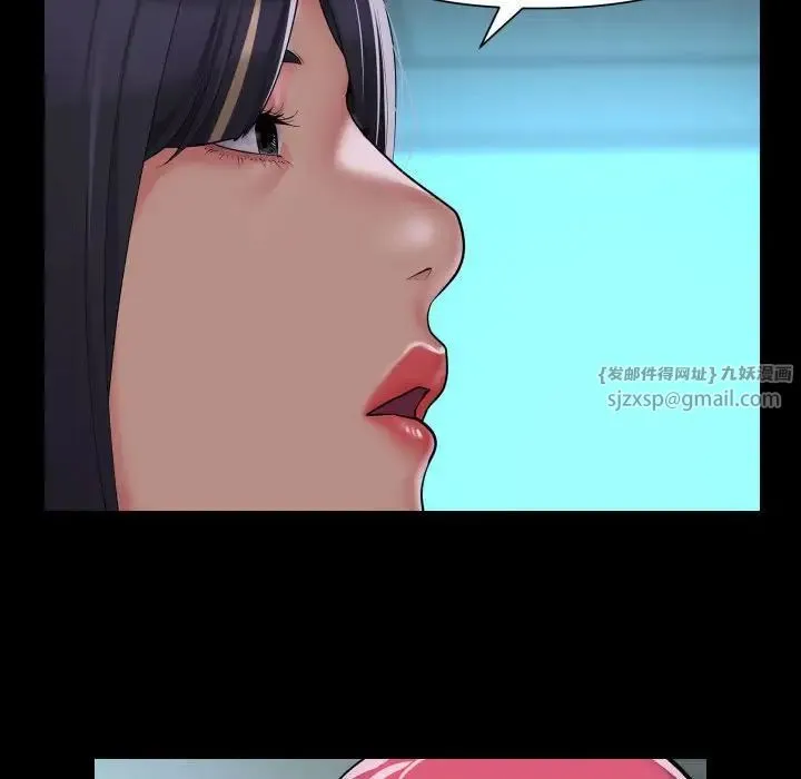 敲开你的门-第103話 - 图片 61