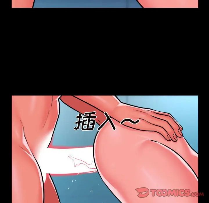 敲开你的门第103話