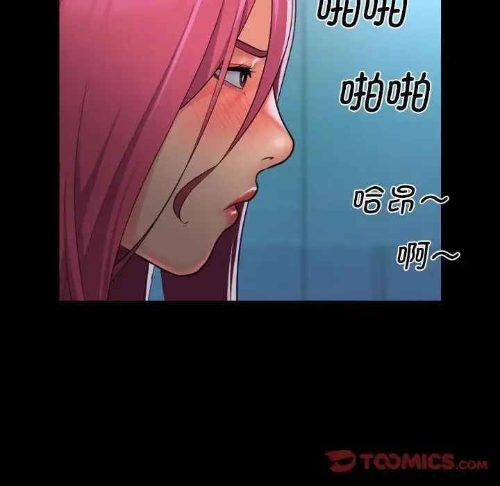 敲开你的门-第103話 - 图片 78
