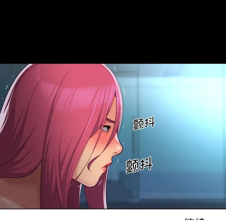 敲开你的门第103話