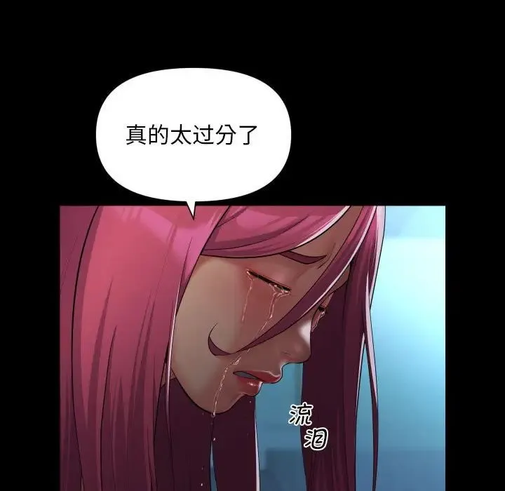 敲開你的門第104話