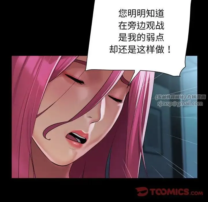 敲開你的門第104話