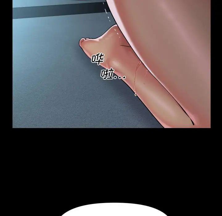 敲开你的门第104話