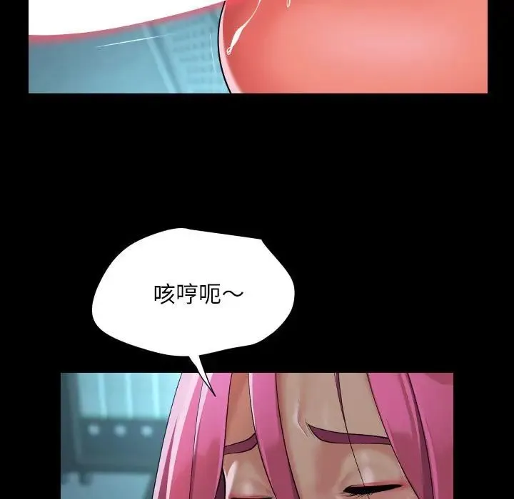 敲开你的门-第104話 - 图片 27