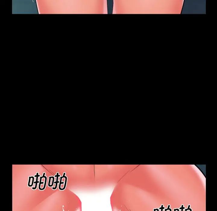 敲开你的门第104話