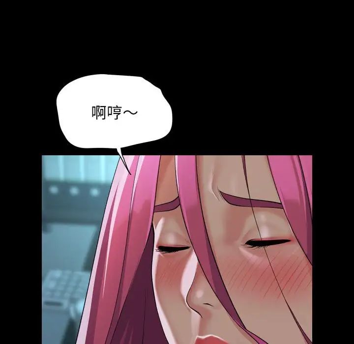 敲开你的门第104話