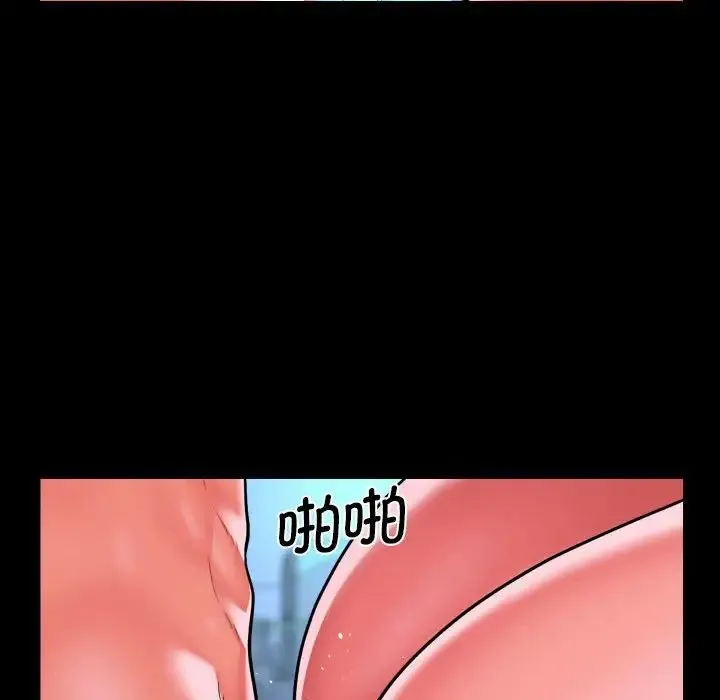 敲开你的门-第104話 - 图片 32