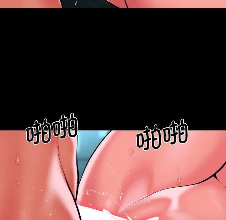 敲开你的门第104話