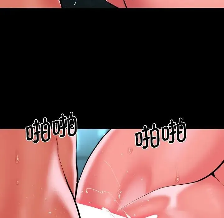 敲开你的门-第104話 - 图片 65