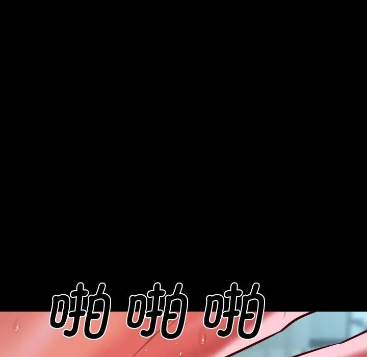 敲开你的门第104話