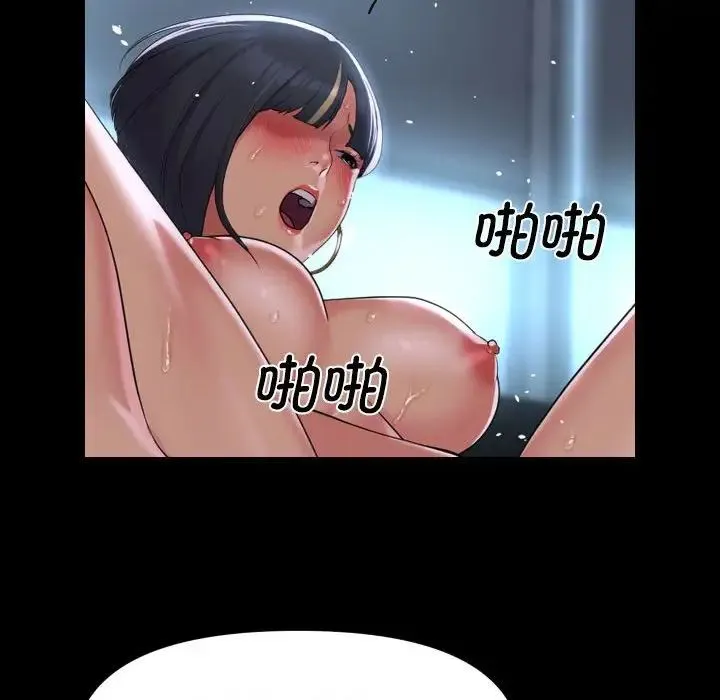 敲開你的門第104話