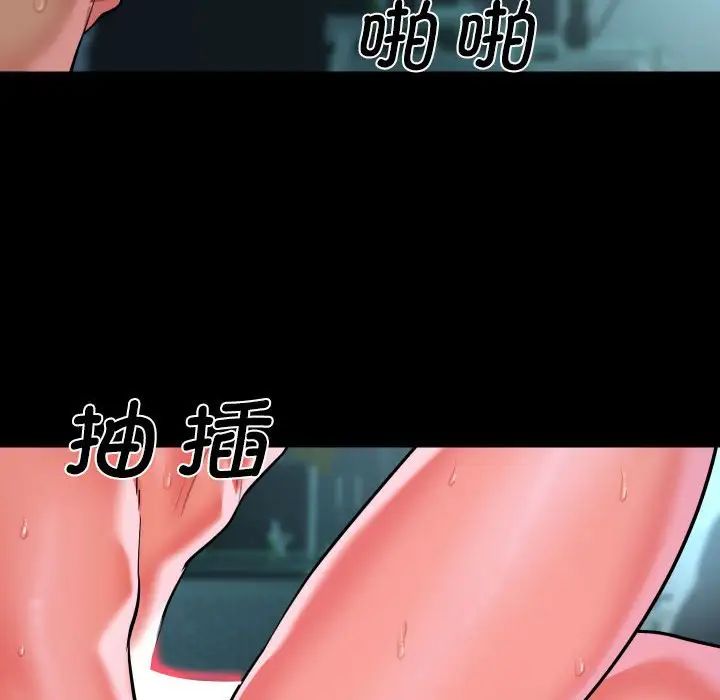 敲開你的門第104話