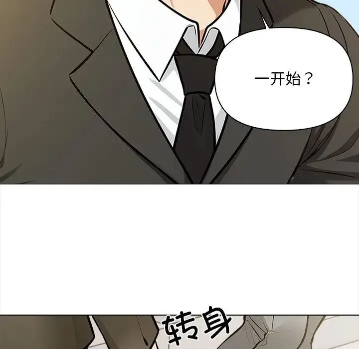 情侣游戏第5話